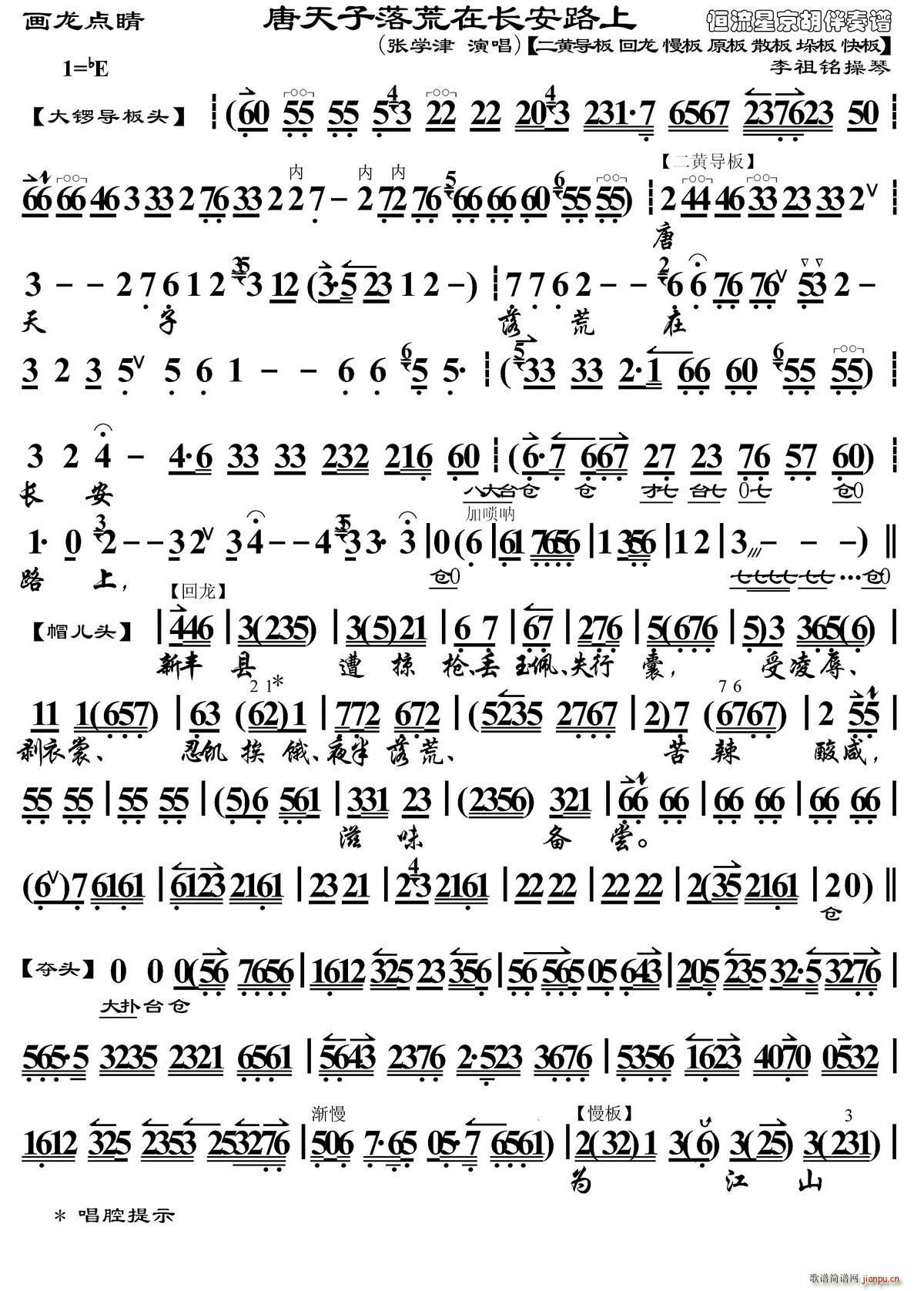 L(chng)· (hu)c(din) x V 㑲ٰ(V)1