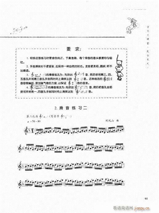 Qc81-100(ѺV)15