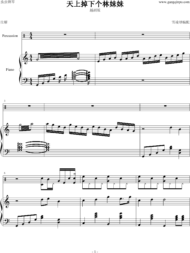 ϵ(g)(V)1