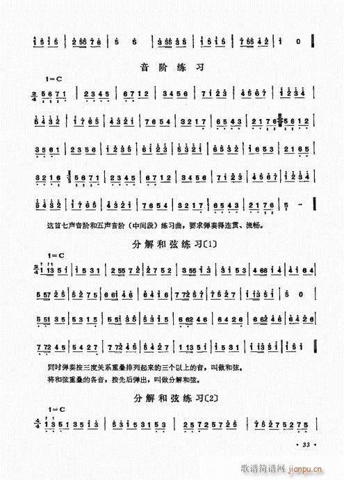 Pˇg(sh)21-40(Ź~PV)13