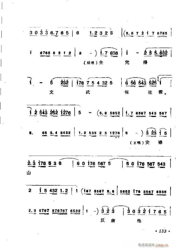 ӑyǻx121 181(ԥV)13