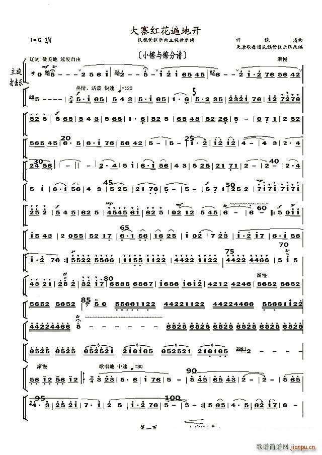 ��կ�t������_(k��i) С���c��(ʮ�ּ�����)1