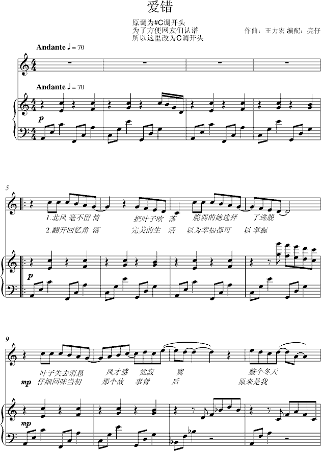 (i)e(V)1