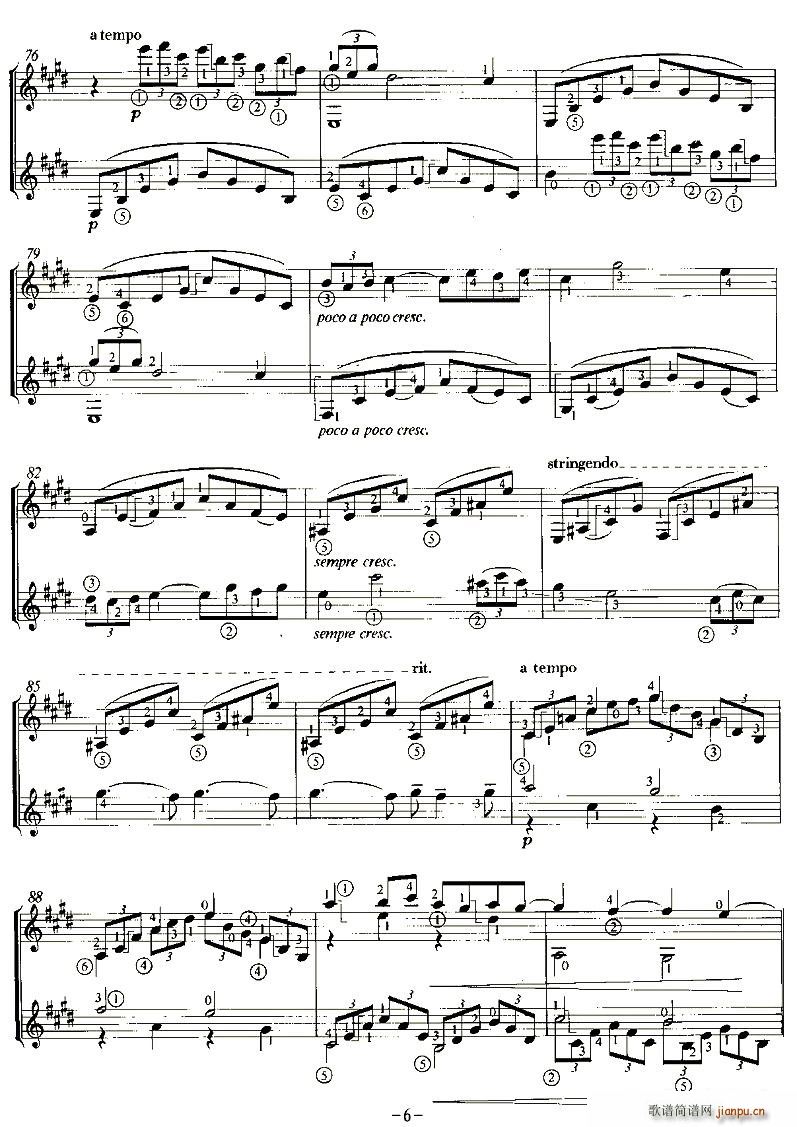 Iere ARABESQUE(V)6