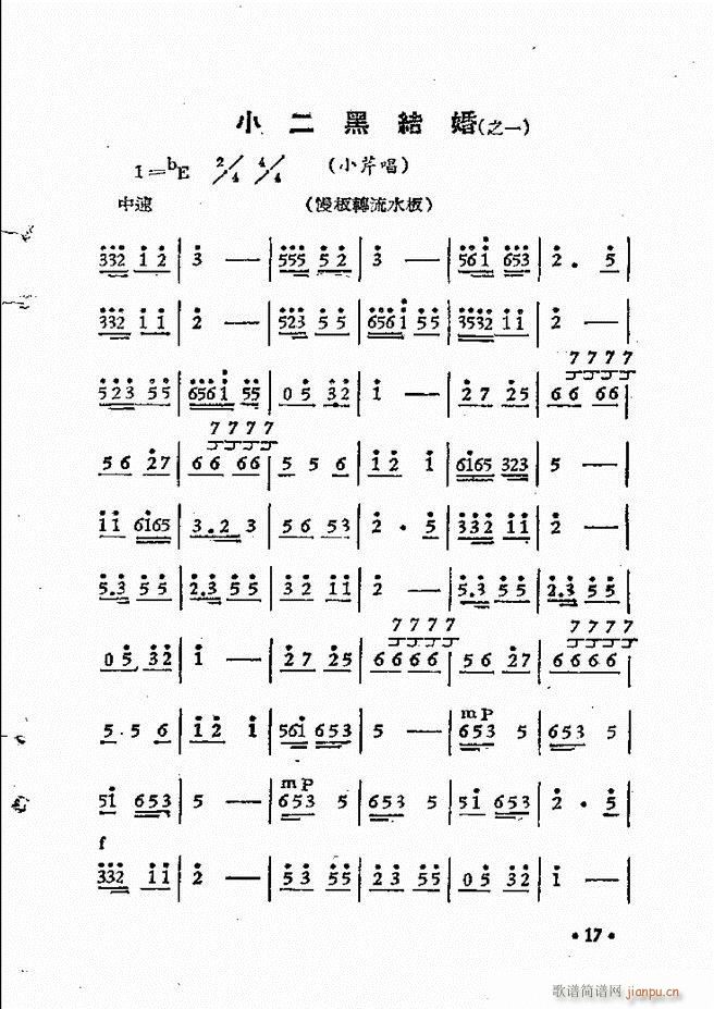 ԥԺr(sh)bǻx һĿǰ1 50(ԥV)27