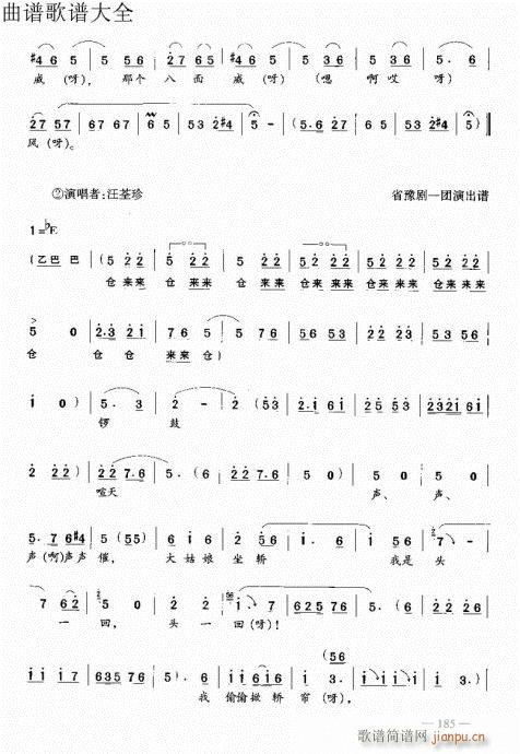 ԥ෨181-201(y)(ԥV)5