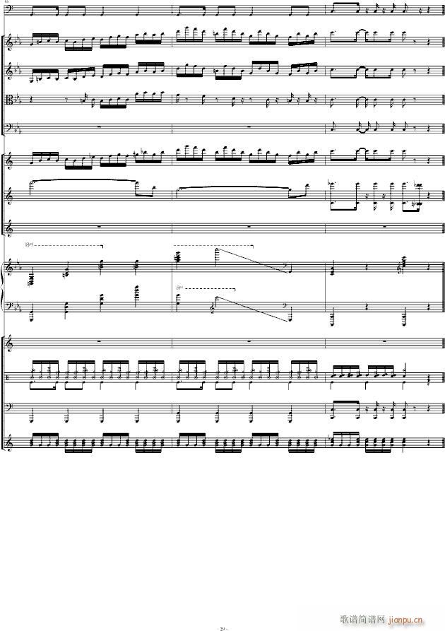 Victory RķRemix(V)29