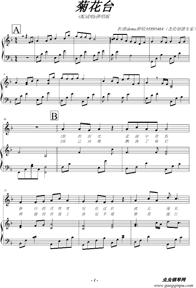 ջ_(V)1