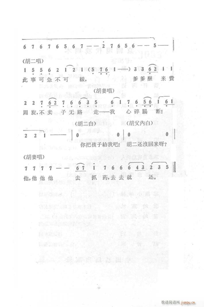 ̖T(mn) (chng)(V)19