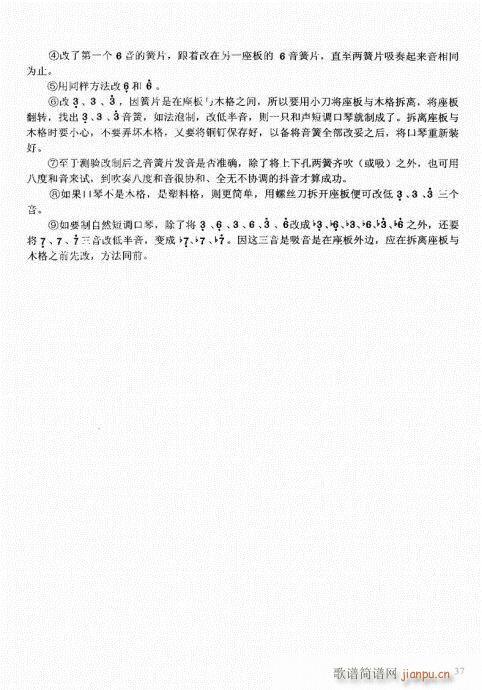 ԌW(xu)̳21-40(V)17