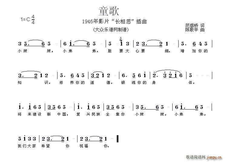 ͯ Ӱ L(chng)˼ (ʮּ)1
