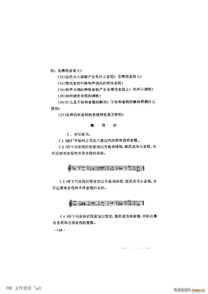  7 ̵128(y)12 ̵đüԾ(ʮּ)1
