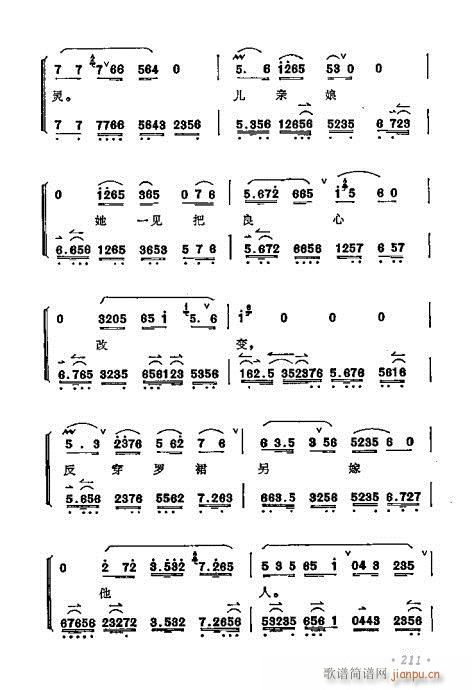 ÷mǻx201-220(V)11
