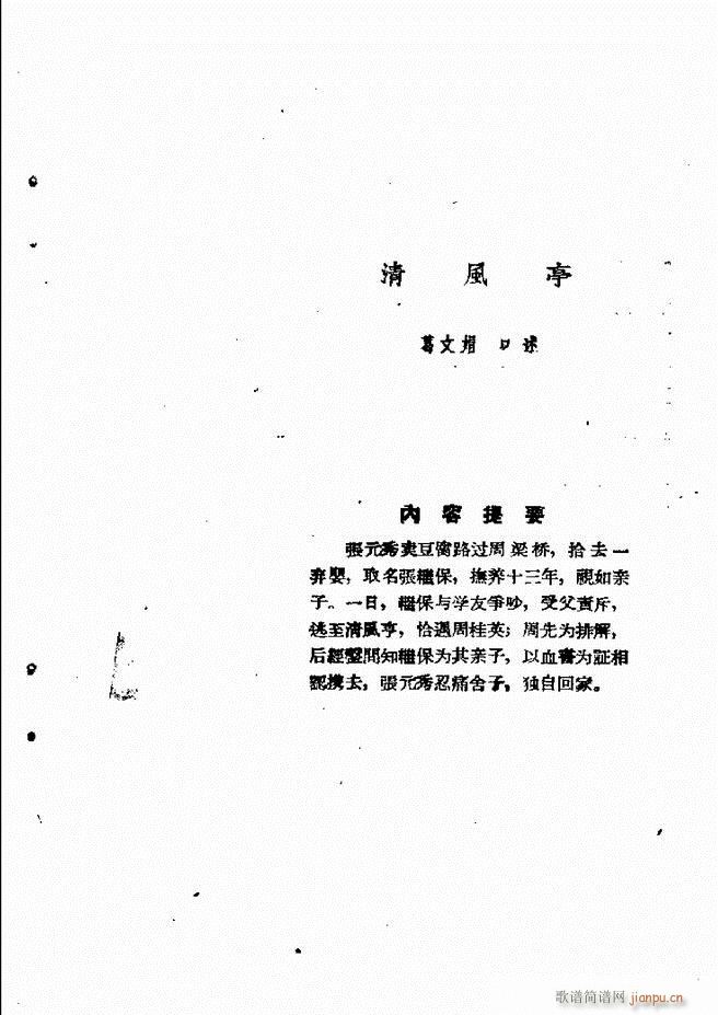 ӱӅR  61 120(ʮּ)39