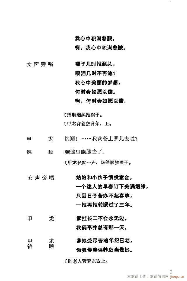 脡һ(g)lFTǰ1-30(ʮּ)7
