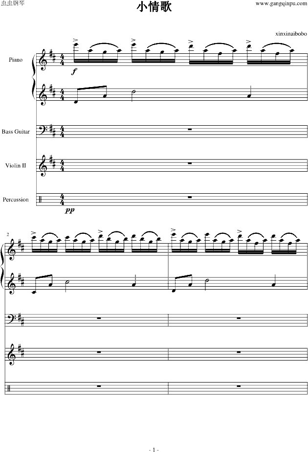 С(V)1