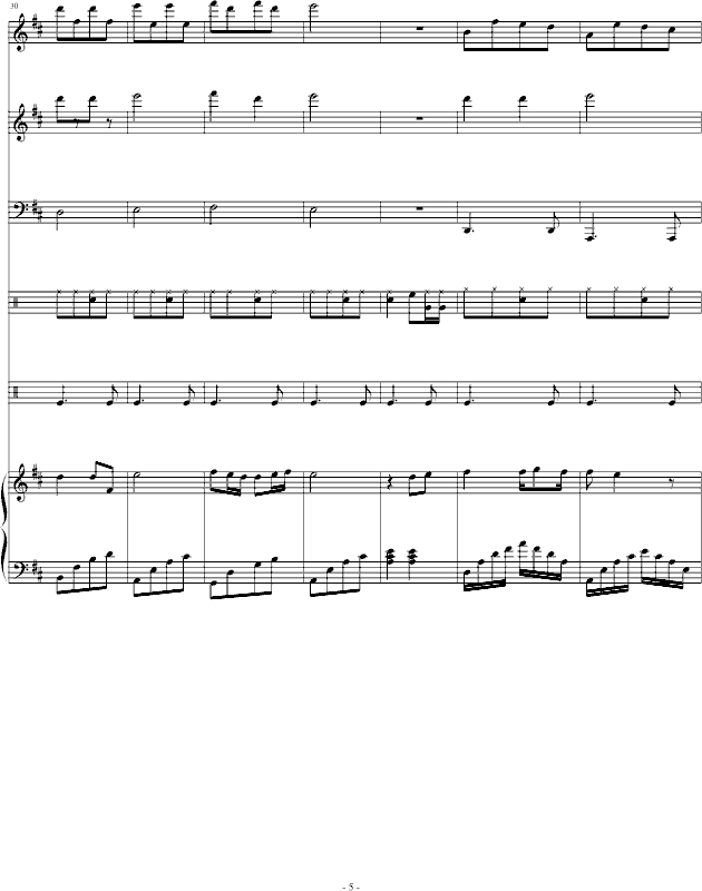 Շ(V)5