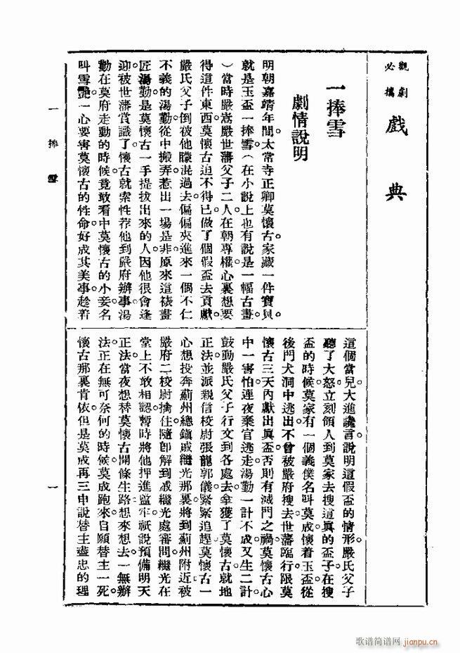 2017��06��06��(ʮ�ּ�����)10