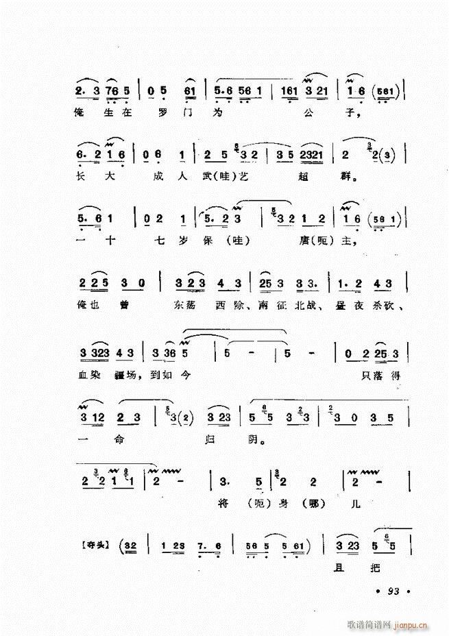 㳪ǻx 61 120(V)33