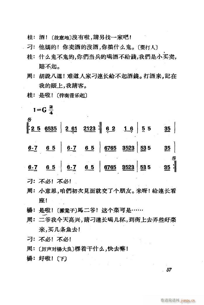  脡 ȫ 51 85(ʮּ)9