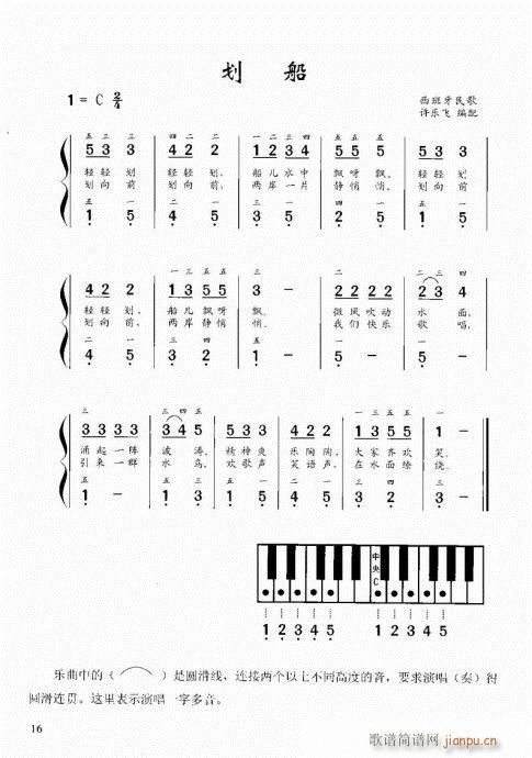 Ϝٽ̳1-20(V)16