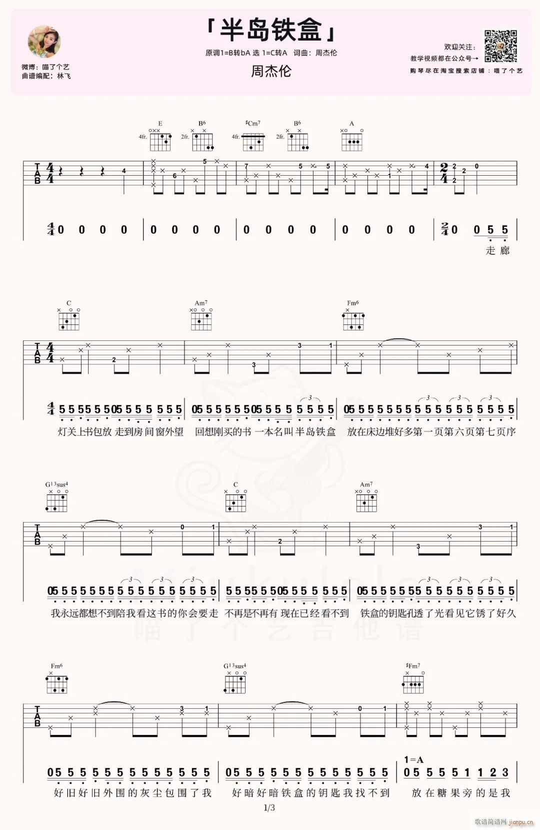uF C{ԭ澎(V)1