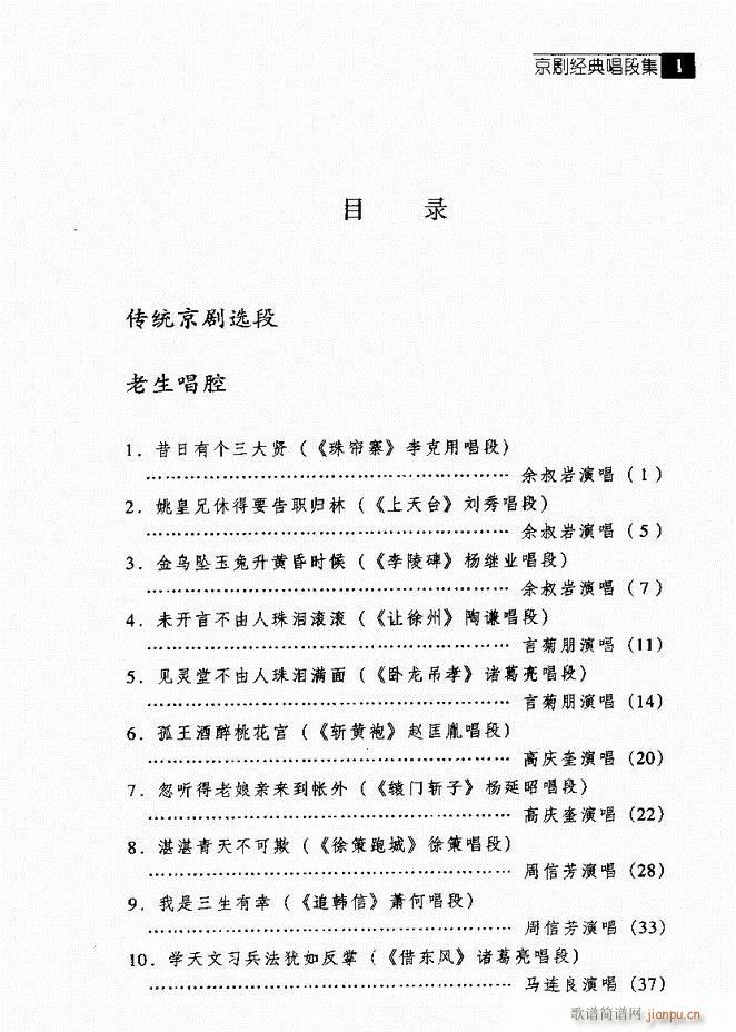  (jng)䳪μ Ŀ1 60(V)1
