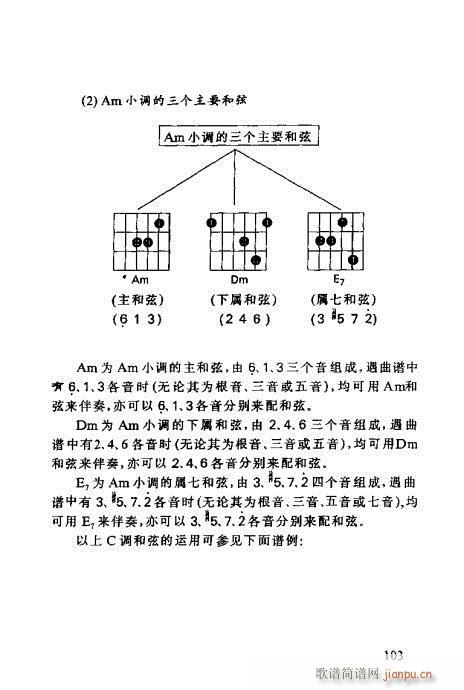 R(xin)V101-120(V)3