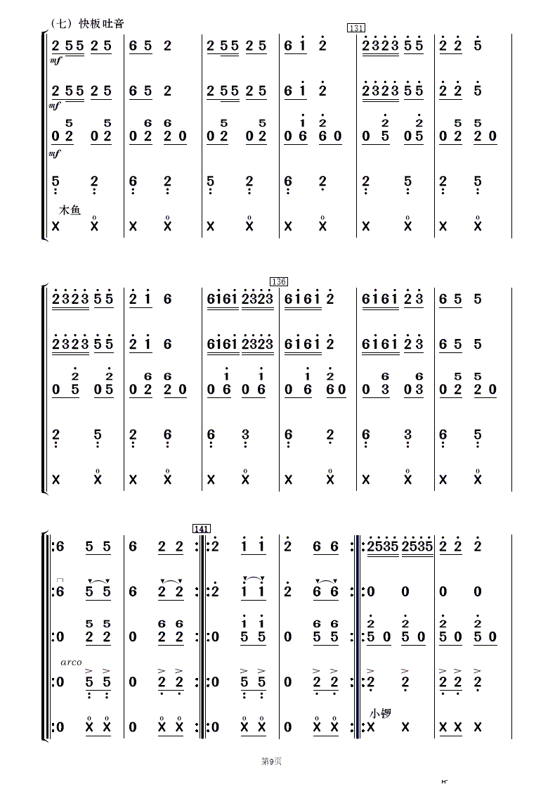 ɽկcS (l )(V)9