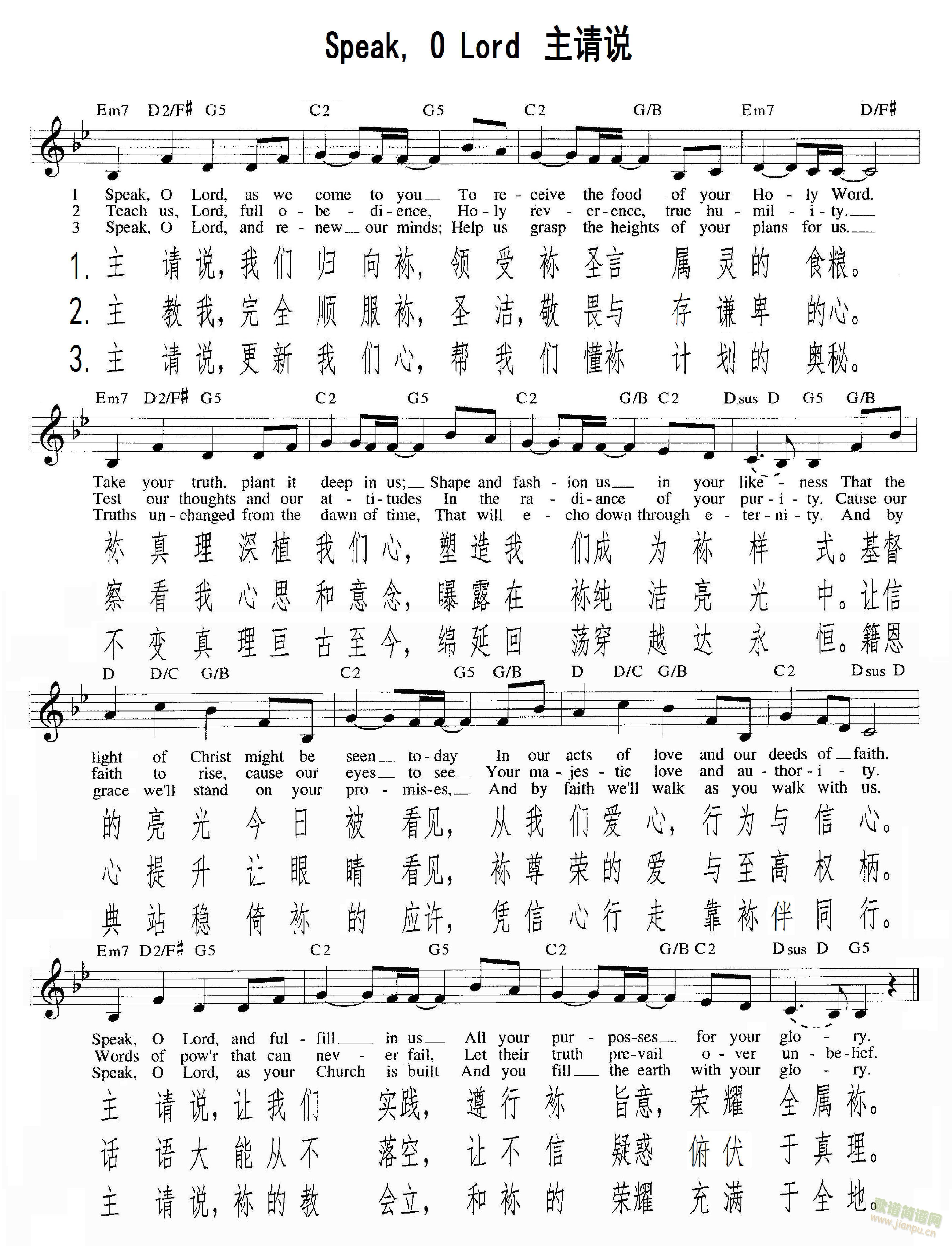 Ոf(shu) Speak, O Lord(ʮּ)1