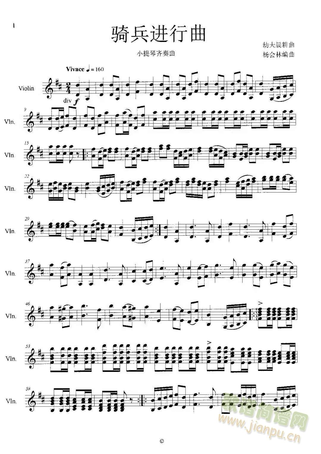 TM(jn)(СV)1