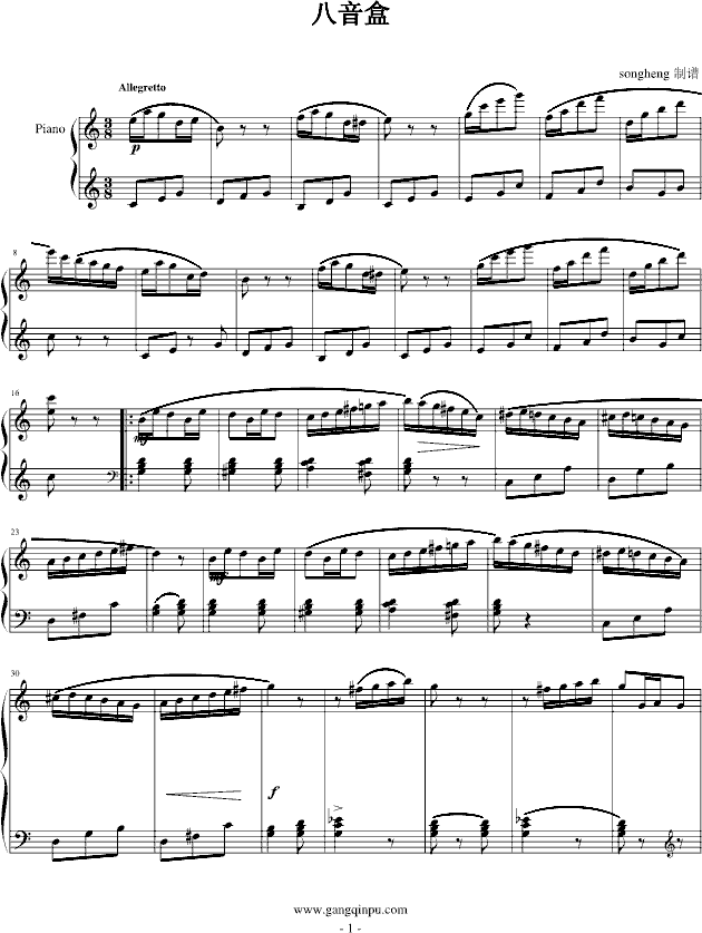 (V)1