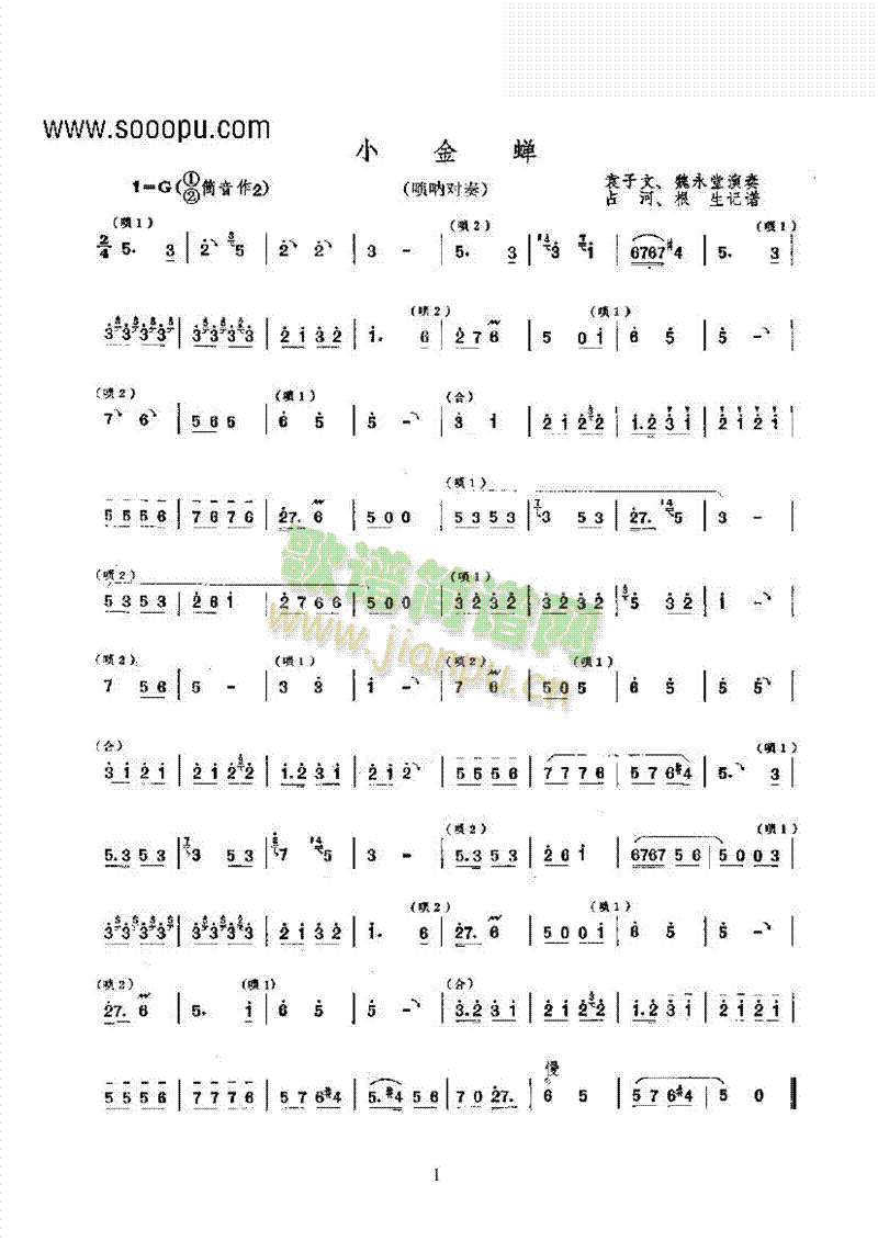 Сs(l )(li)((l )V)1