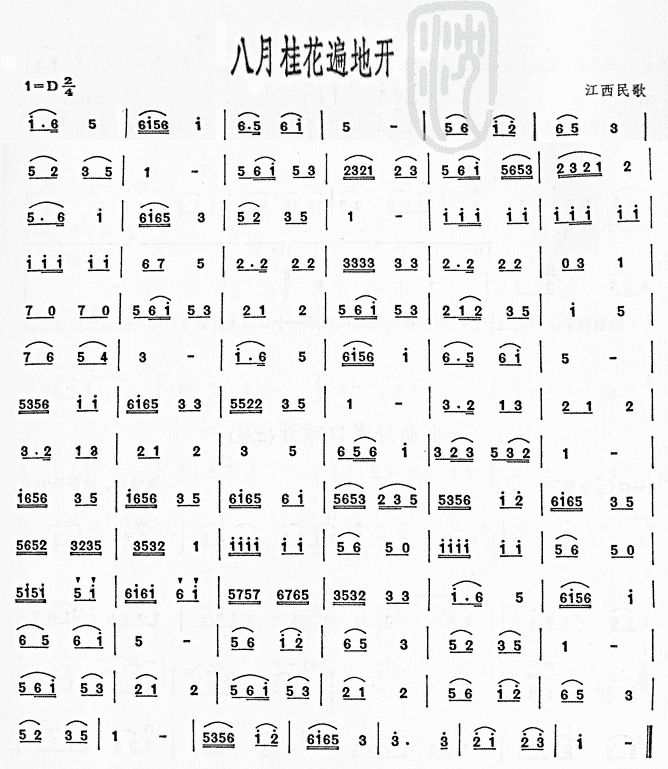 ¹𻨱_(ki)V(ʮּ)1