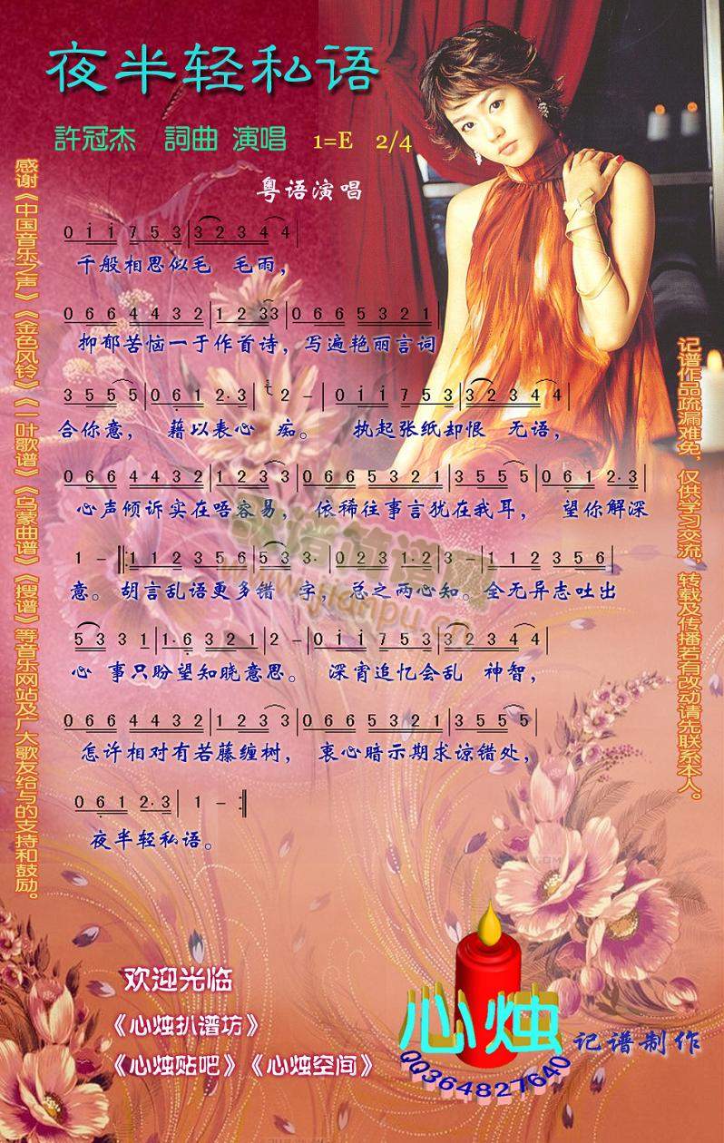 ҹp˽Z(y)(ָV)1