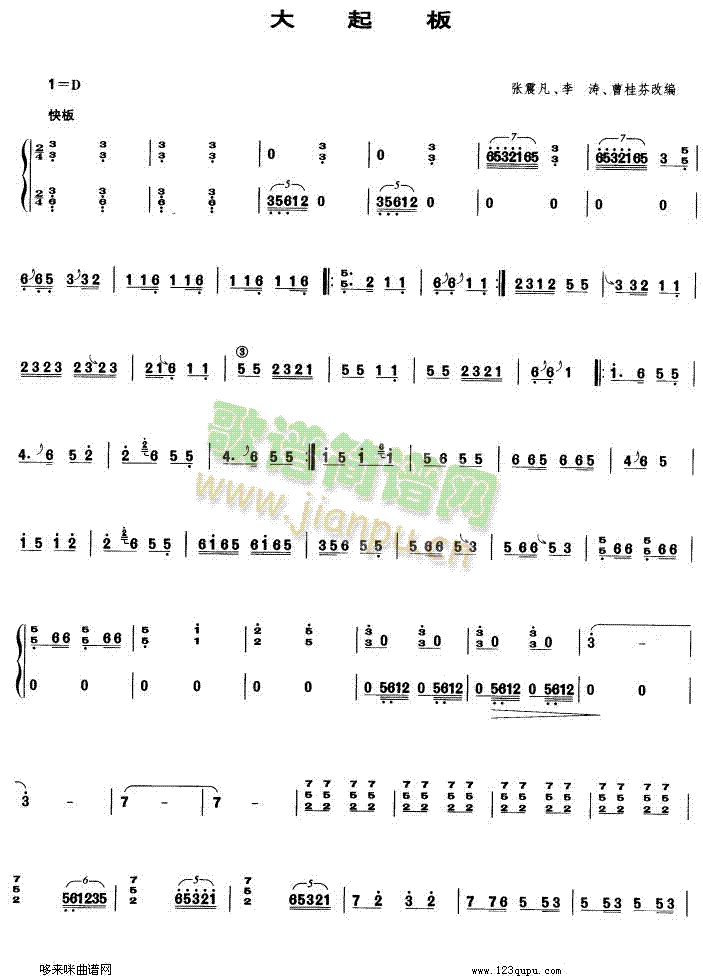(Ź~PV)1