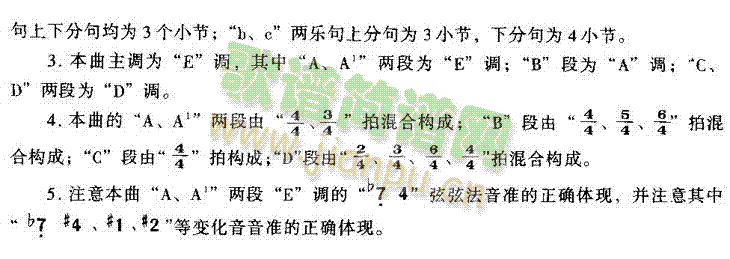 e^mǰ(V)8