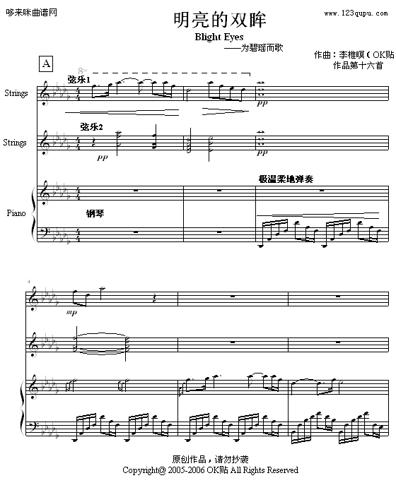 p-OKN(V)1
