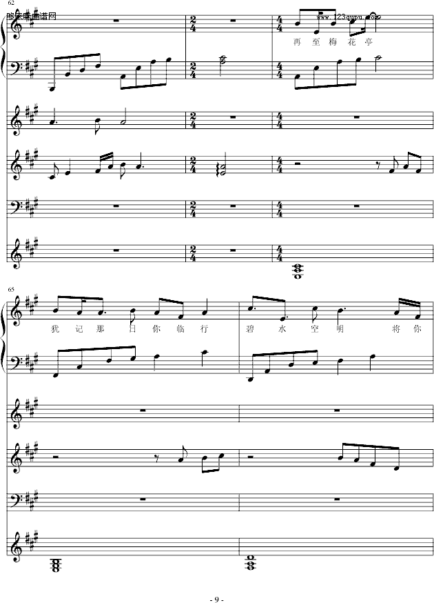 ÷ͤ-windtsao(V)9