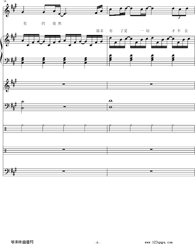 (i))-E{(V)6