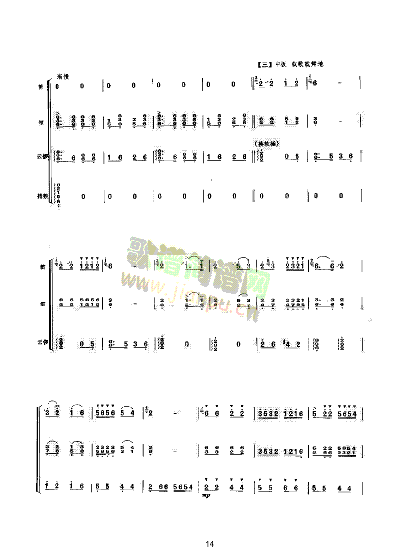 vS(l )(li)(l )((l )V)14