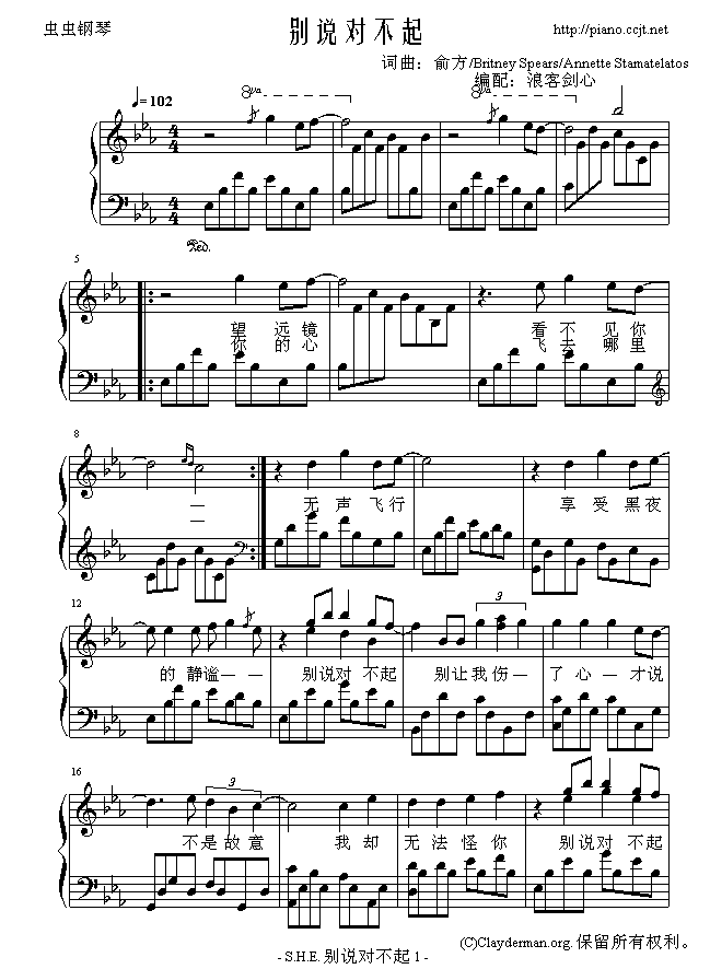 ef(shu)(V)1
