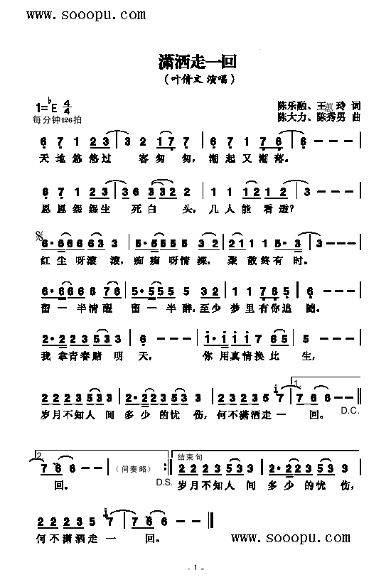 tһظ(li)(jin)V((l )V)1