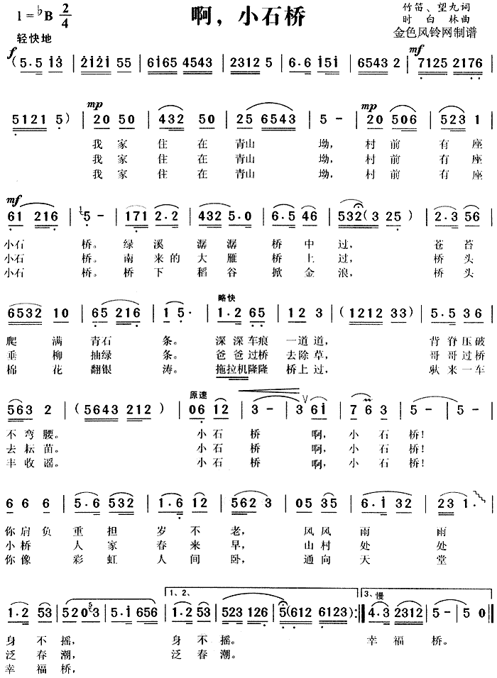 Сʯ(S÷V)1