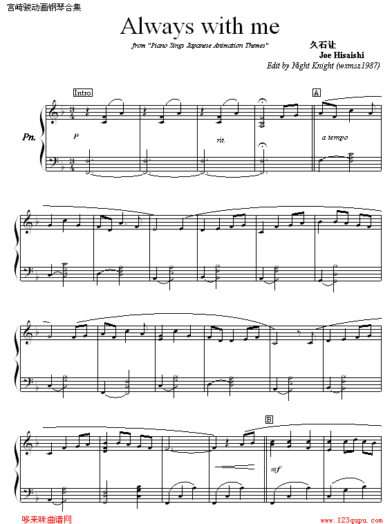 Alwayswithme-ǧcǧ(V)1