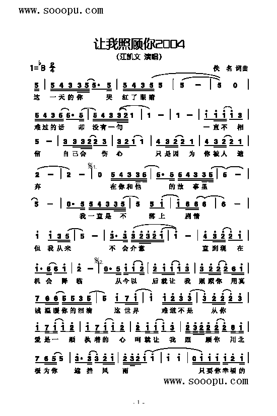 ׌2004(li)(jin)V((l )V)1