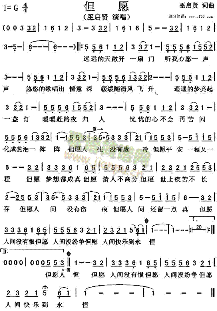 Ը(ָV)1