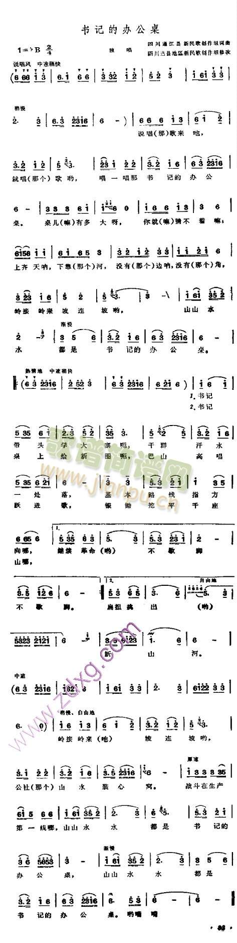 (sh)ӛk(ָV)1