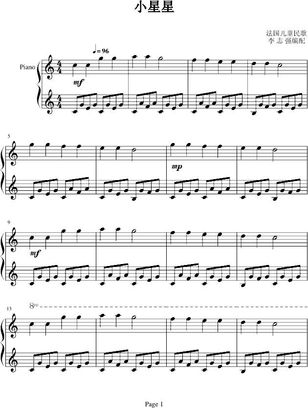С(V)1