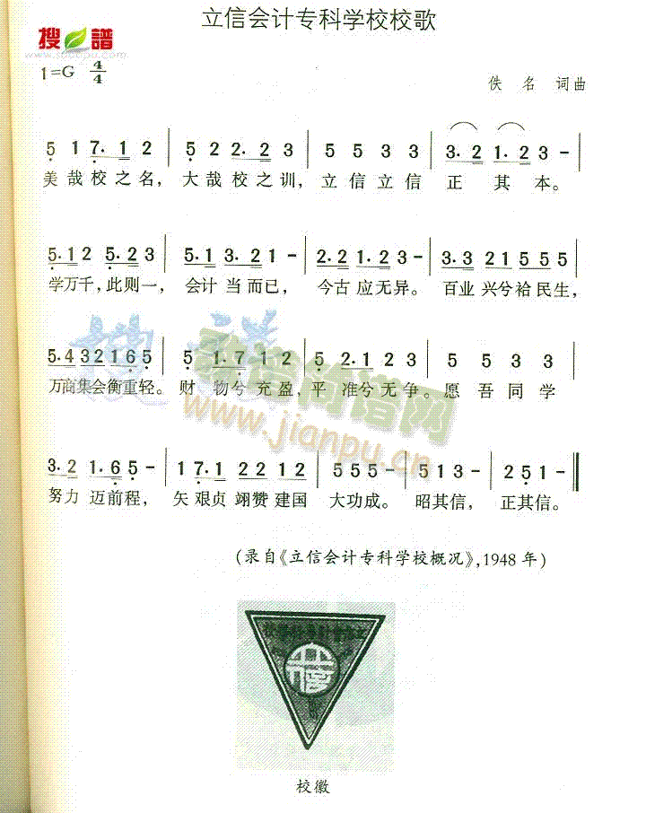 ŕ(hu )Ӌ(zhun)ƌW(xu)УУ(ʮּ)1
